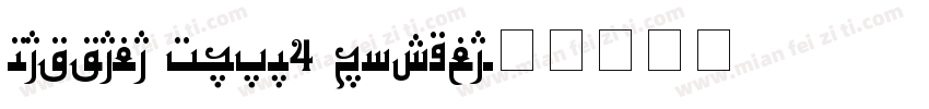 Mastana KUFI4 Regula字体转换
